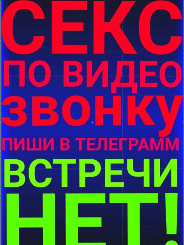 Анкета проститутки Алла - Фото, 30 лет, №323952